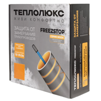 Греющий кабель для обогрева труб Freezstop Inside 20 м, 200 Вт